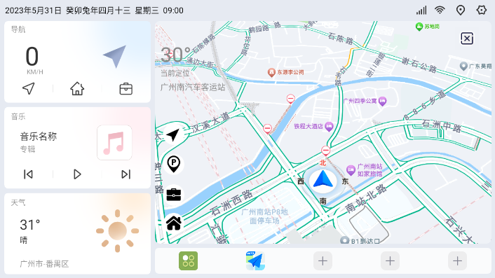 高德地图ios下载手机版
