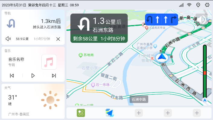 高德地图ios下载手机版