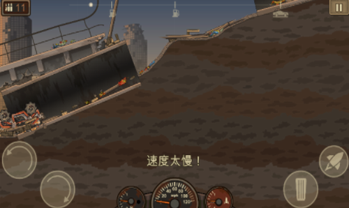 战车撞僵尸2app最新下载