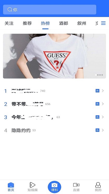 酒都惠苹果下载手机版