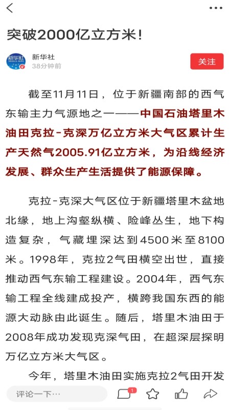 酒都惠苹果下载手机版