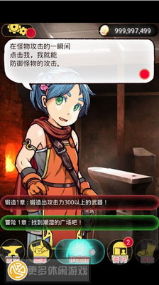 史密斯铁匠铺汉化版最新安卓下载