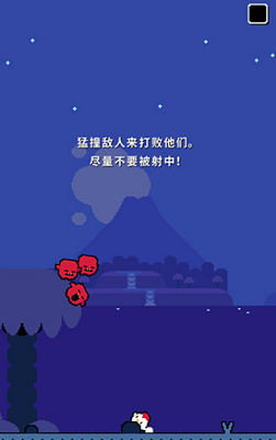 超级小鸡2内置菜单版安卓最新下载