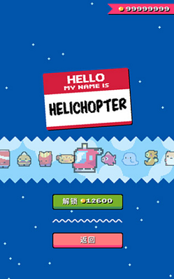 超级小鸡2内置菜单版安卓最新下载