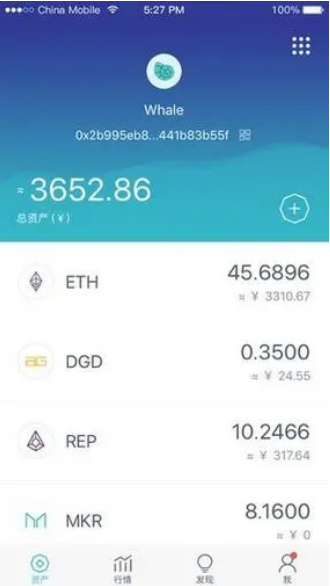 企业以太坊最新版2025安卓版