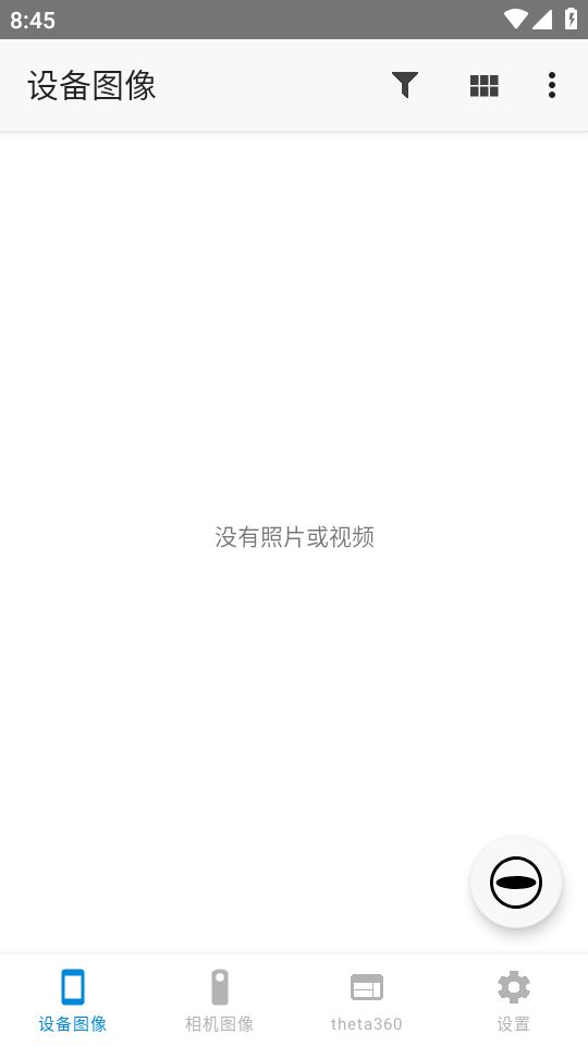 理光景达苹果版