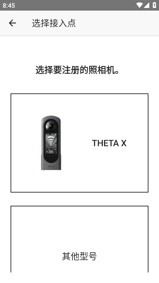 理光景达苹果版