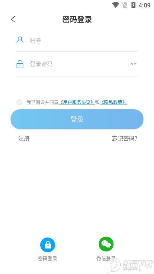 专一网手机版免费版