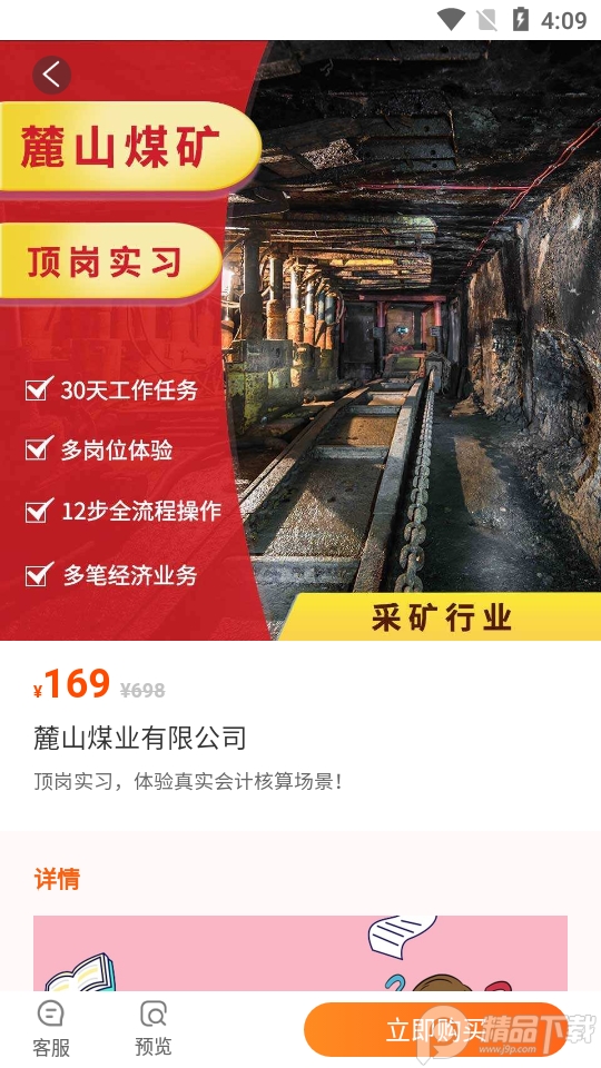 专一网手机版免费版