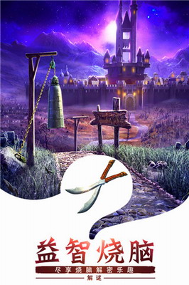 密室逃脱求生系列1极地冒险无限体力无限提示版最新安卓下载