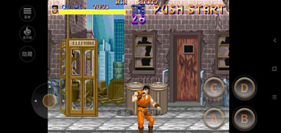 快打旋风街机破解版app下载安卓版