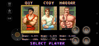 快打旋风街机破解版app下载安卓版