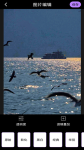 实用小组件2025最新下载