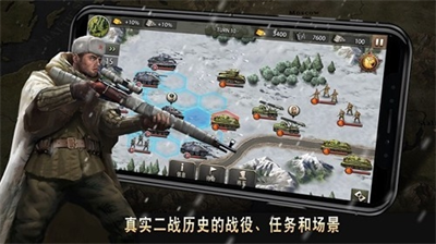 二战名将世界战争中文破解版下载2025