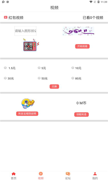 狸猫快游最新版本下载