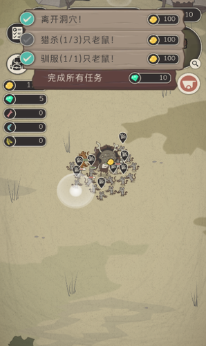 野生驯兽师下载安装2025