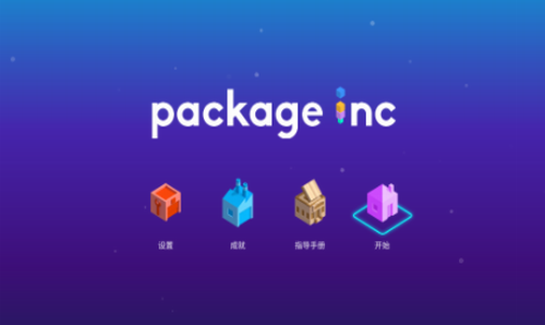 快递公司最新版安卓版