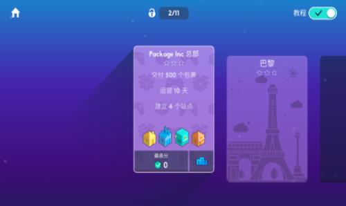 快递公司最新版安卓版