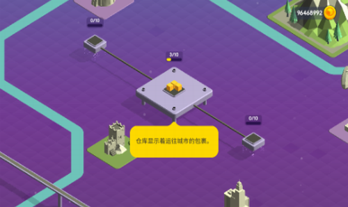 快递公司最新版安卓版