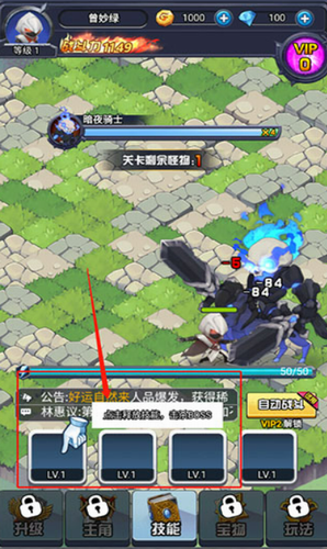 逃亡者下载最新app