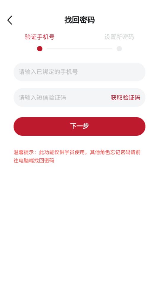吉林专技ios下载手机版