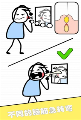 终极智力比拼破解安卓版app下载