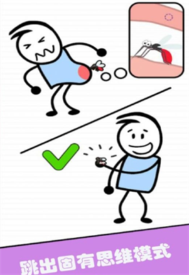 终极智力比拼破解安卓版app下载