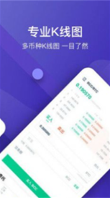 osl交易所app下载官方版