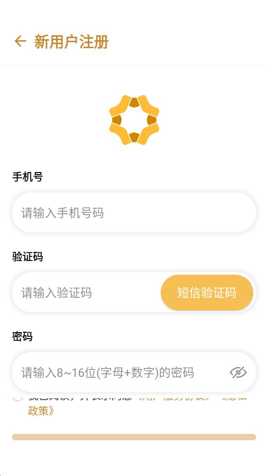 美建金业苹果下载手机版