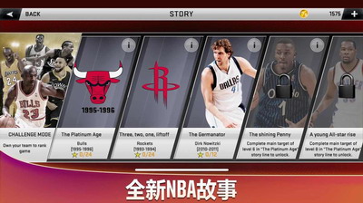 NBA2K20破解版无限金币安卓app下载安装