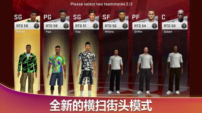NBA2K20破解版无限金币安卓app下载安装