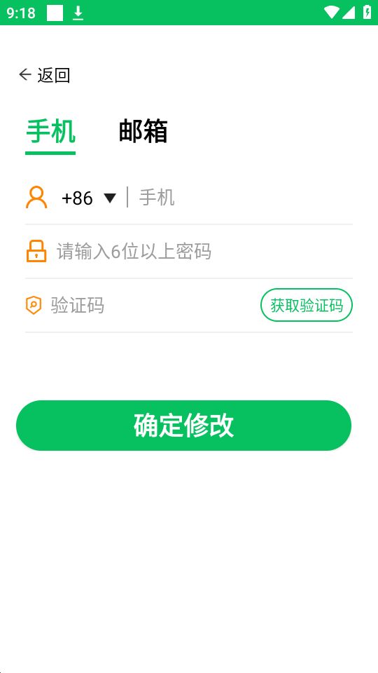 玖益助听苹果下载