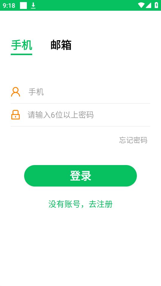 玖益助听苹果下载