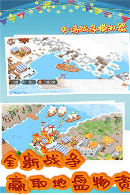 史诗战争模拟器破解版安卓版下载安装