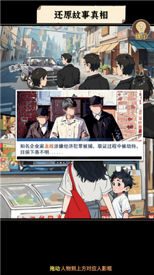 反派我当定了小游戏破解版安卓app