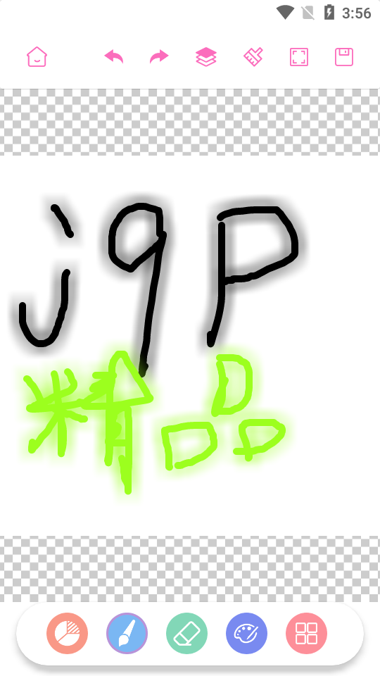 870乐园手机ios版