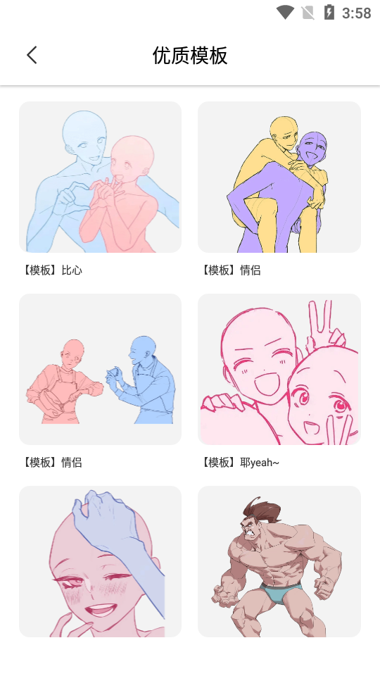 870乐园手机ios版