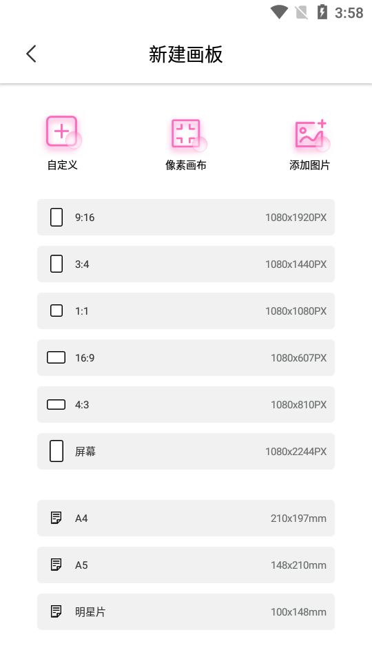 870乐园手机ios版