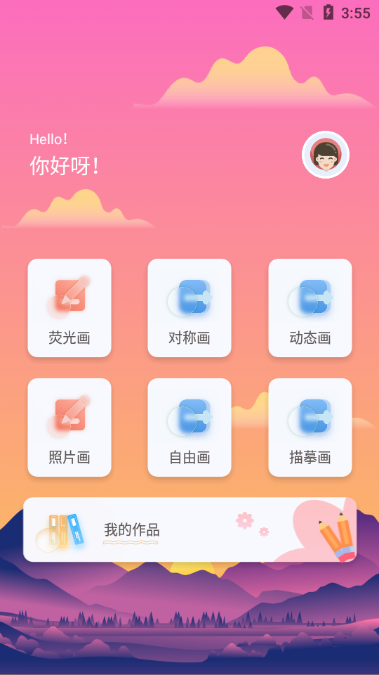 870乐园手机ios版