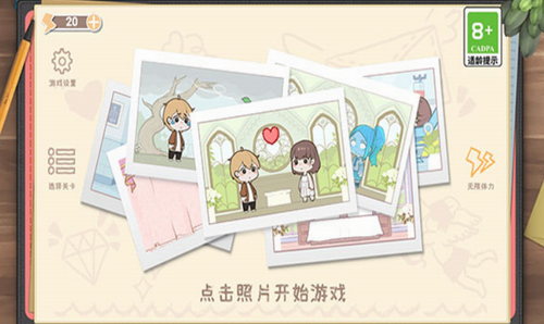 脱单之王下载最新app