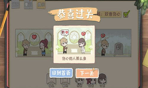 脱单之王下载最新app