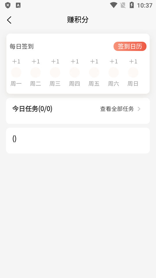 城南相伴苹果免费下载