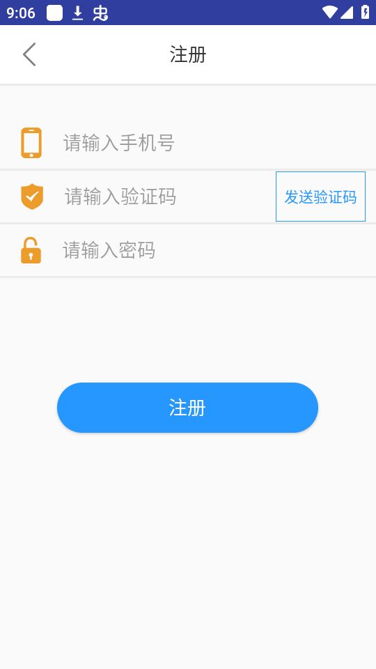 京京停车苹果免费版下载