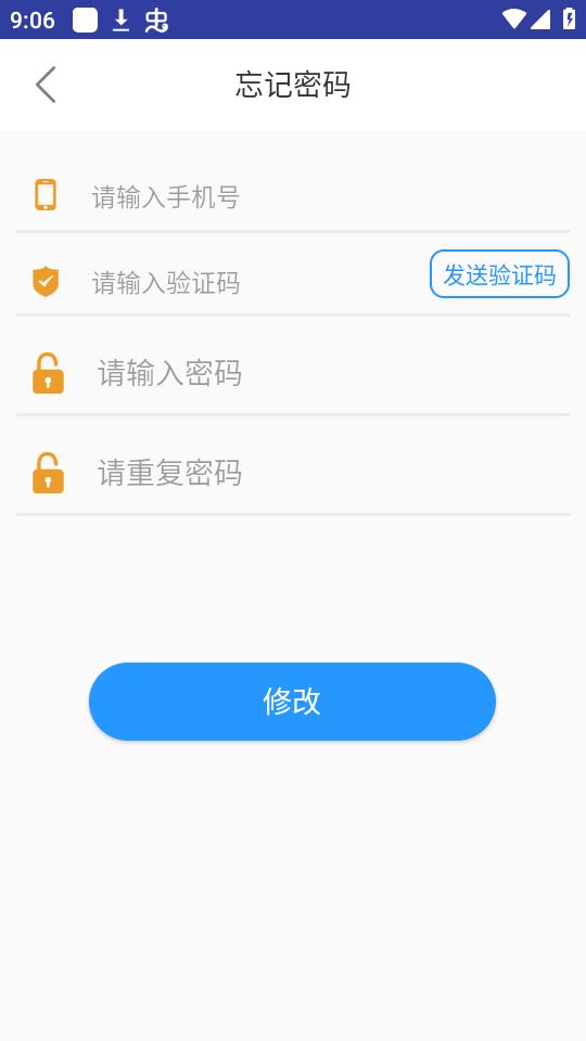 京京停车苹果免费版下载