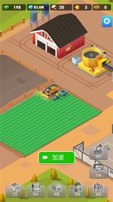 土豆工厂大亨无限绿钞版无限钻石版下载安装安卓版