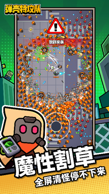 弹壳特攻队破解版无限钻石版2024下载安卓版