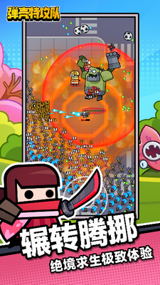 弹壳特攻队破解版无限钻石版2024下载安卓版