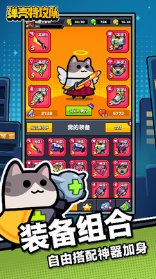 弹壳特攻队破解版无限钻石版2024下载安卓版