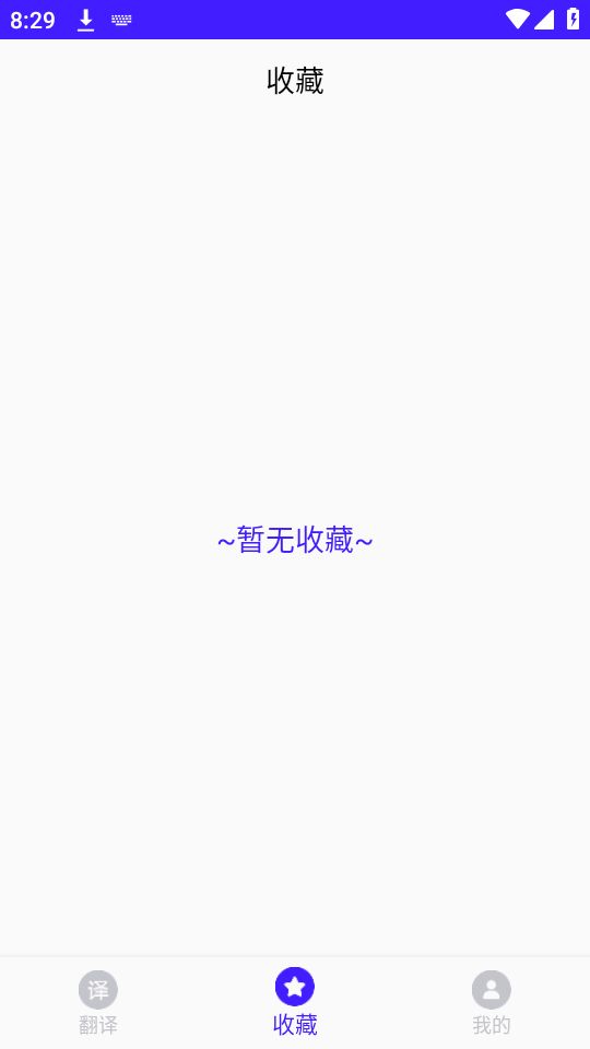 云福哈萨克语免费苹果下载