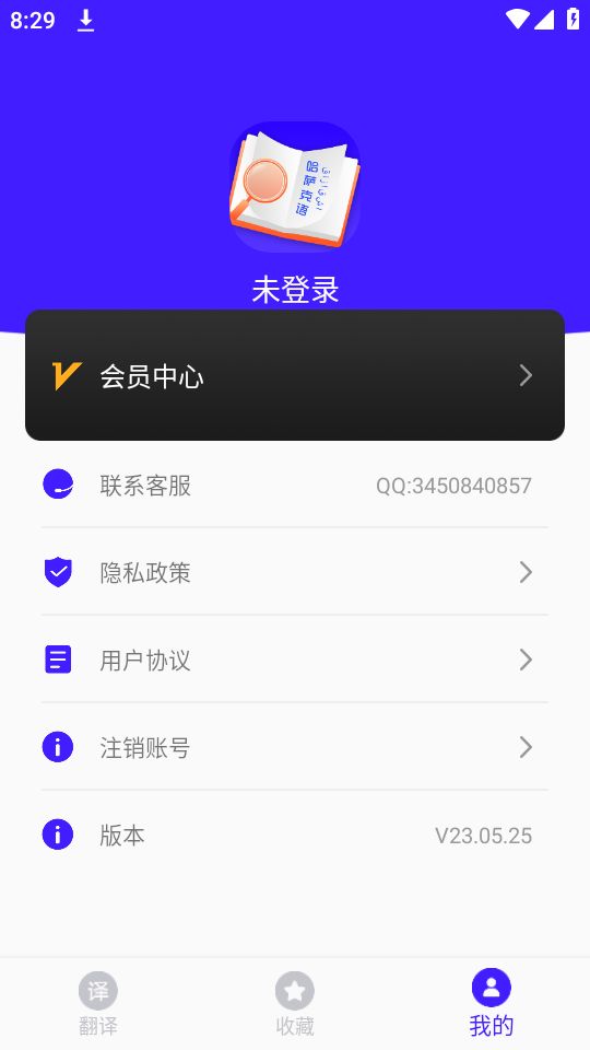 云福哈萨克语免费苹果下载